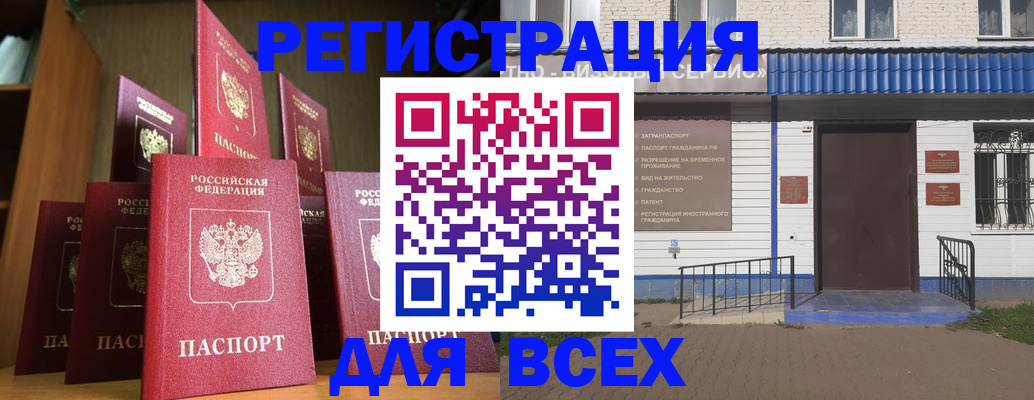 регистрация для дет. сада в Карабаново