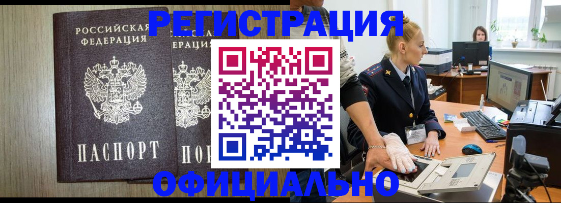 найти адрес прописки в Карабаново
