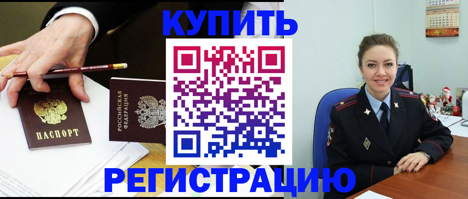 найти адрес прописки в Карабаново