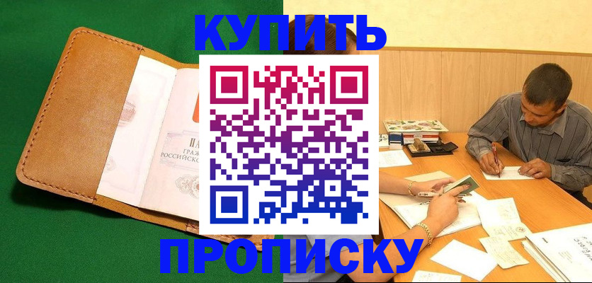 регистрация в Карабаново