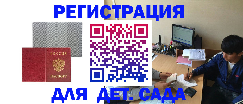 временная регистрация собственник в Карабаново