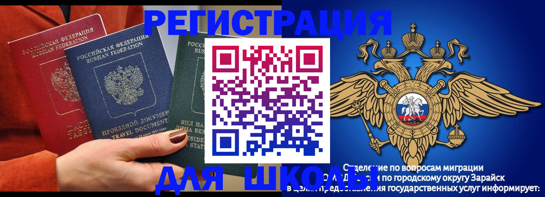 временная регистрация в квартире в Карабаново